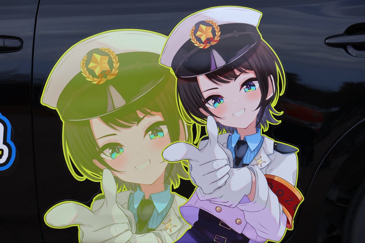 遅くなりましたがご報告！

「了解！大空警察、現場へ急行！」

ホロライブより大空スバル貼りました！

人生初の痛車は自由度の高いマグネットステッカーでシンプルに仕上げていただきました！
※赤色灯は特装車イベントに限定しております

お世話になった方々はツリーにて↓