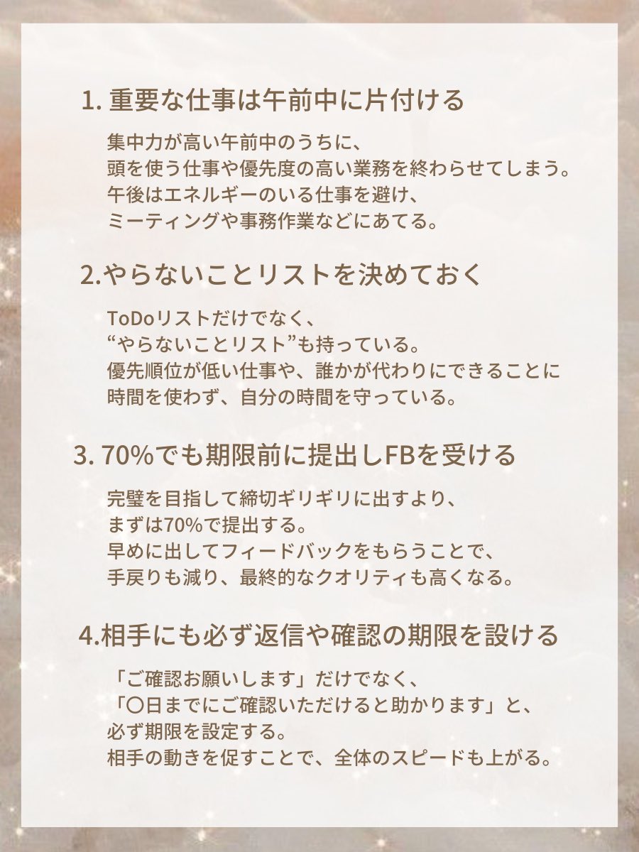 明日から新社会人の方も
こちらを参考にしてみて下さい⤵︎