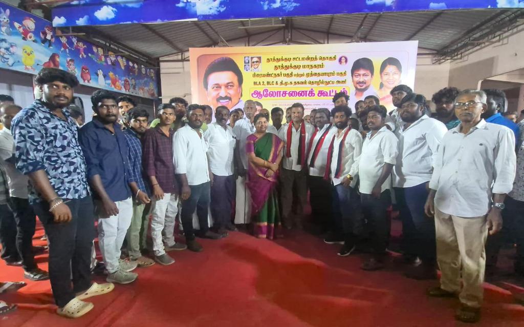 P. Geetha Jeevan - தமிழ்நாட்டை தலைகுனிய விடமாட்டேன tweet media