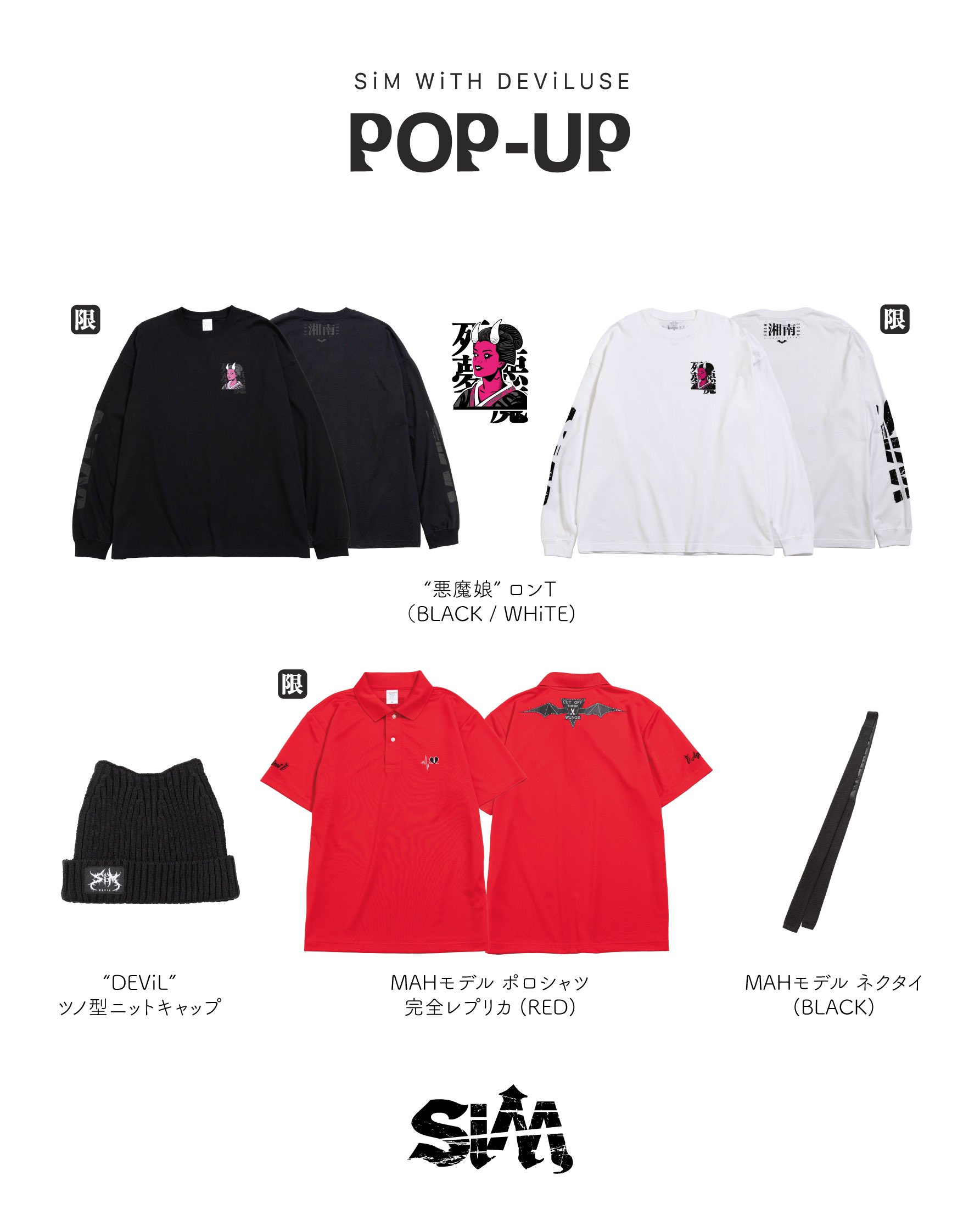 さくらい様 リクエスト 7点 まとめ商品 - メルカリ
