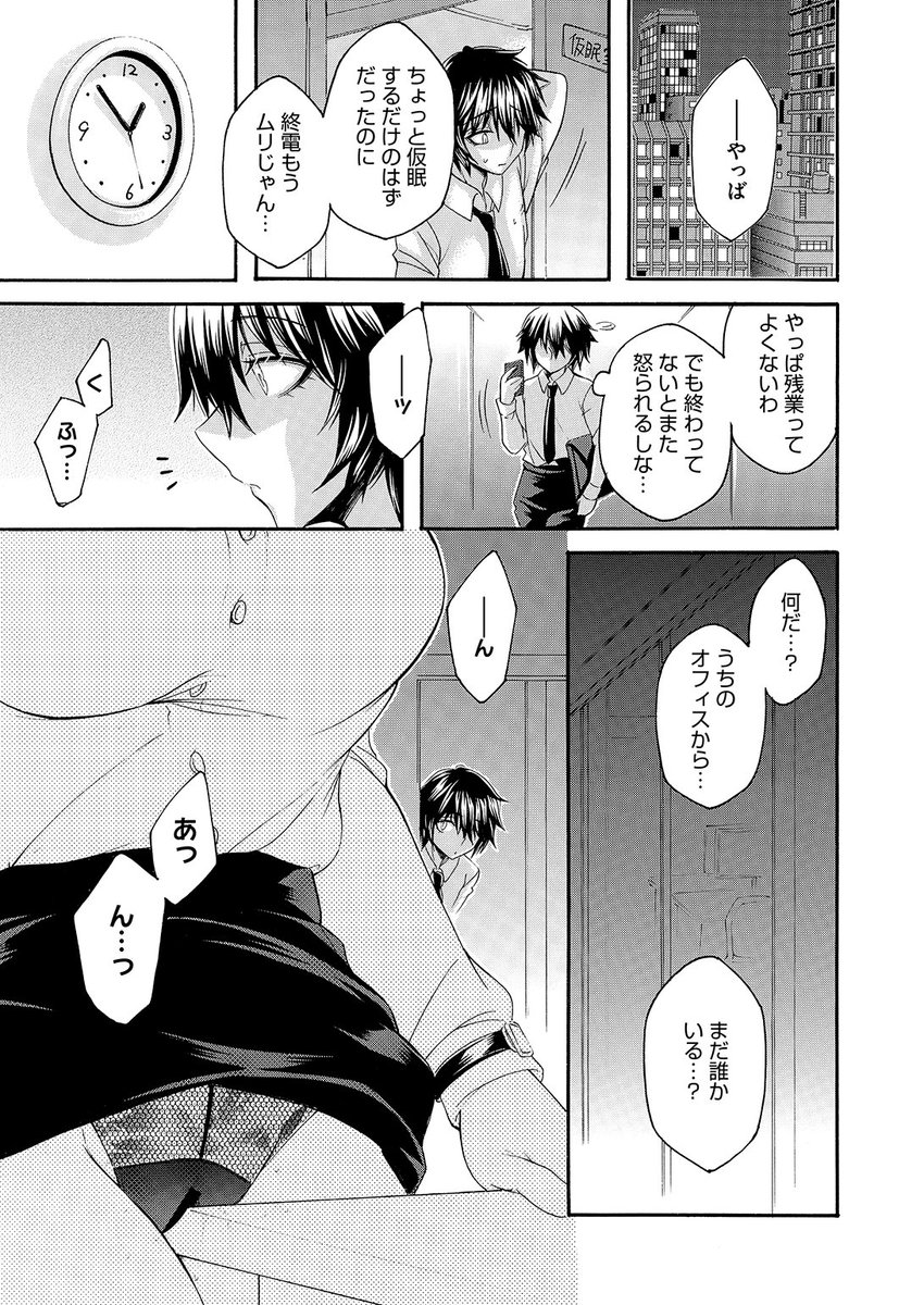 (2/2)

※イメージ画像と実際の修正方法は異なる場合があります 