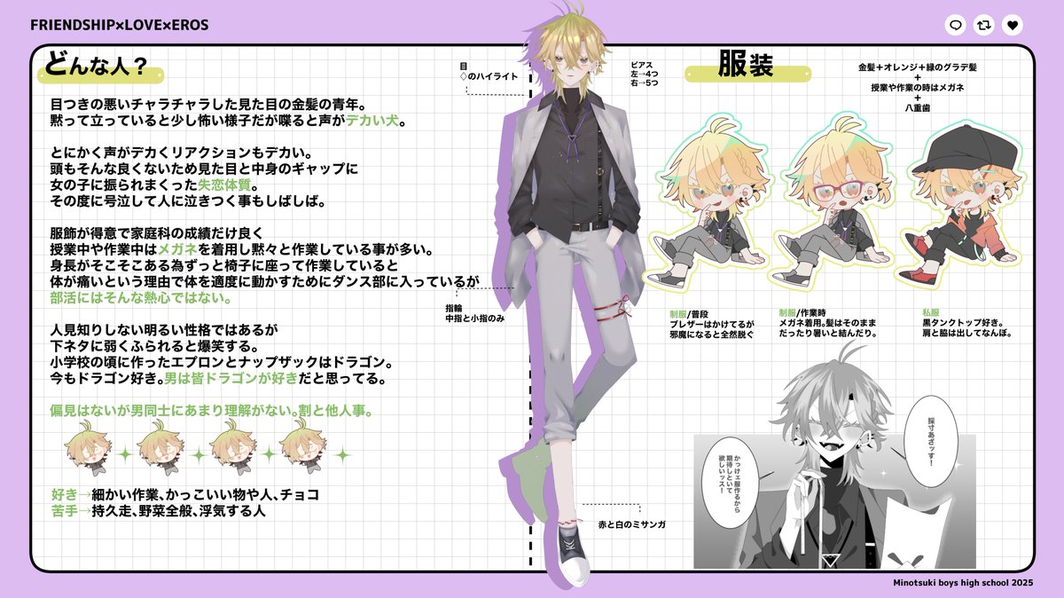 チョロQ🐍 tweet media