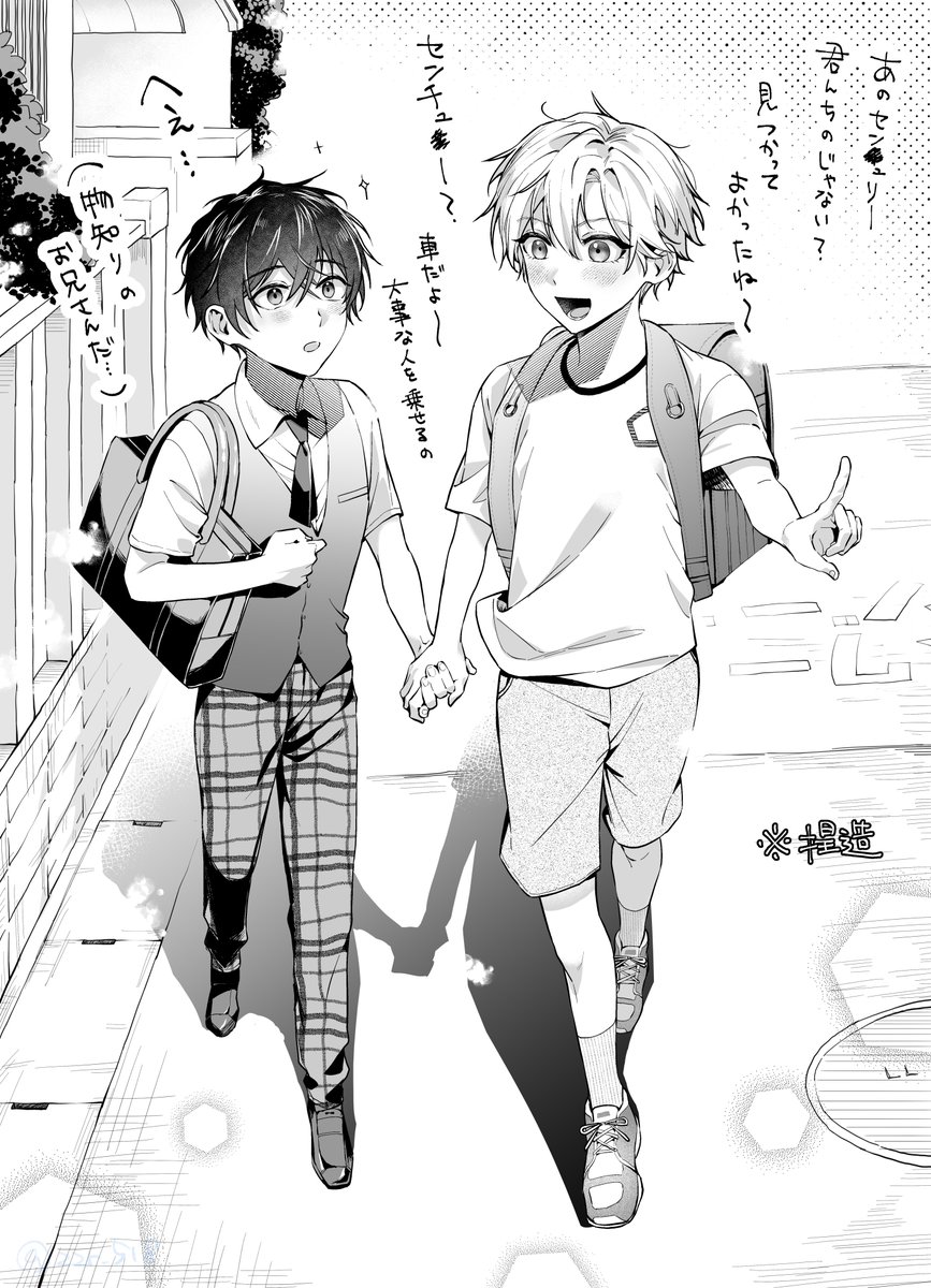 滝壺ゼゼラ on X