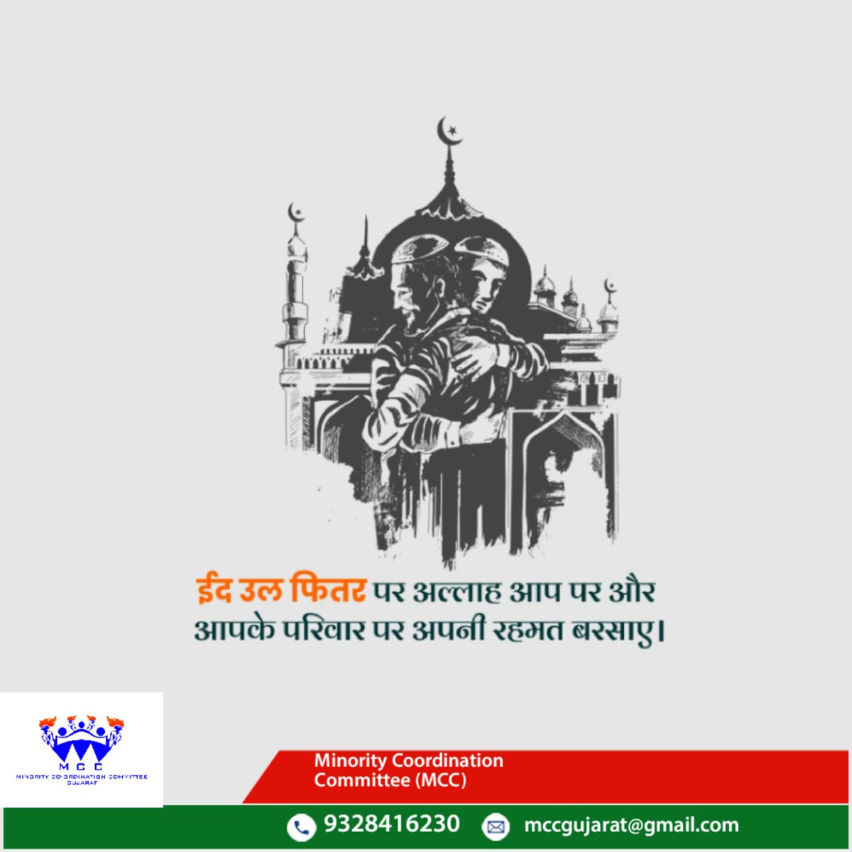 mcc_gujarat's tweet photo. https://t.co/CVrHABOL2p