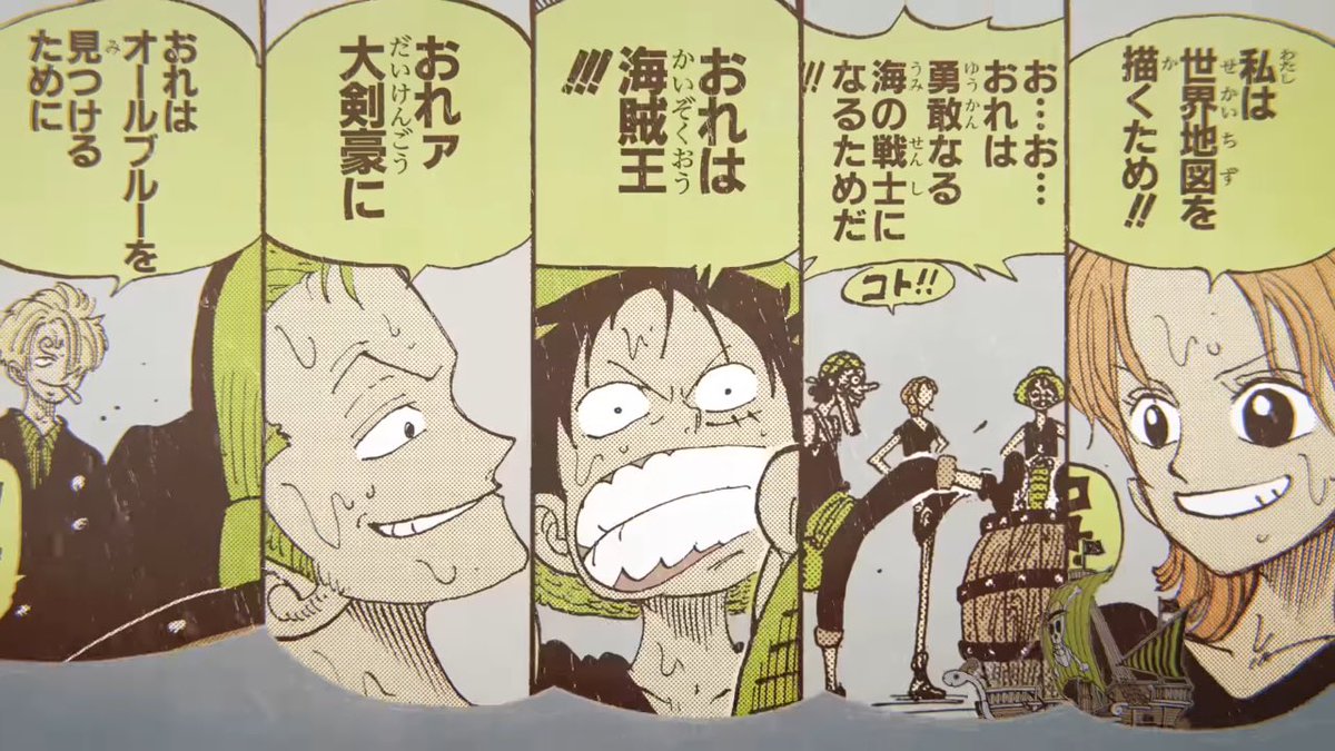 vigneravan_info's tweet image. 【WORKS】
GRe4N BOYZ「キセキ」
𝗦𝗽𝗲𝗰𝗶𝗮𝗹 𝗖𝗼𝗹𝗹𝗮𝗯𝗼𝗿𝗮𝘁𝗶𝗼𝗻 𝗠𝗩
出来る限り詰め込みました…！

▼視聴はこちらから
youtu.be/YuyswfLIVG0

#ONEPIECE
#GRe4NBOYZ
