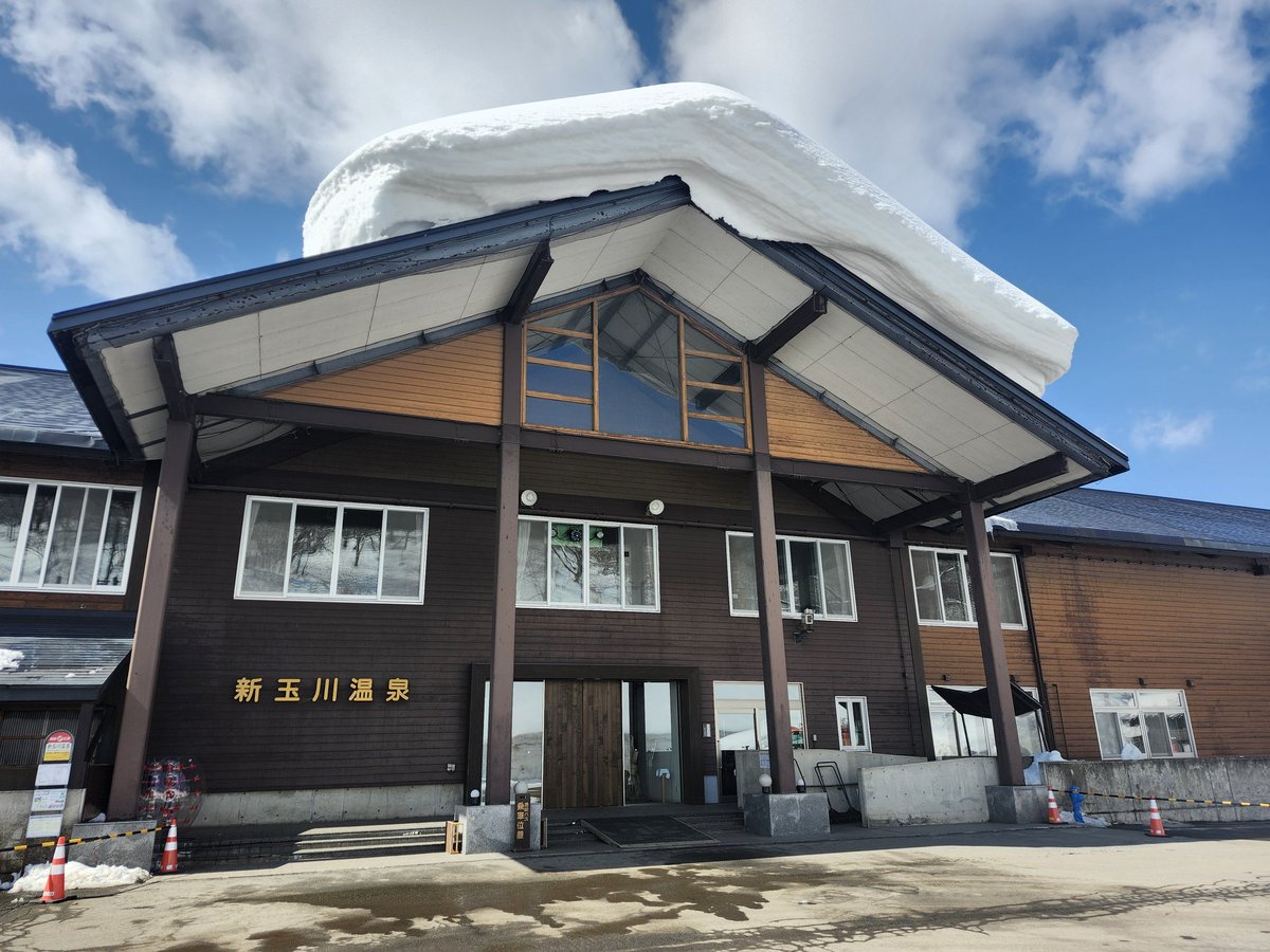 anchangoto's tweet photo. 新玉川温泉 https://t.co/fXs9dcqun6