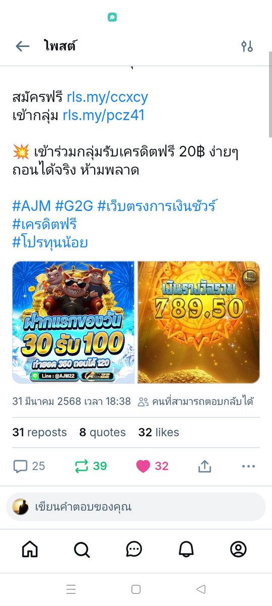 BUNG_KEEBOOM's tweet photo. @5_4NO1V_VIP 0658802928
#5_4NO1V_VIP https://t.co/40KRh0EJos