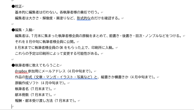 killhiguchi(キルヒグチ) tweet media