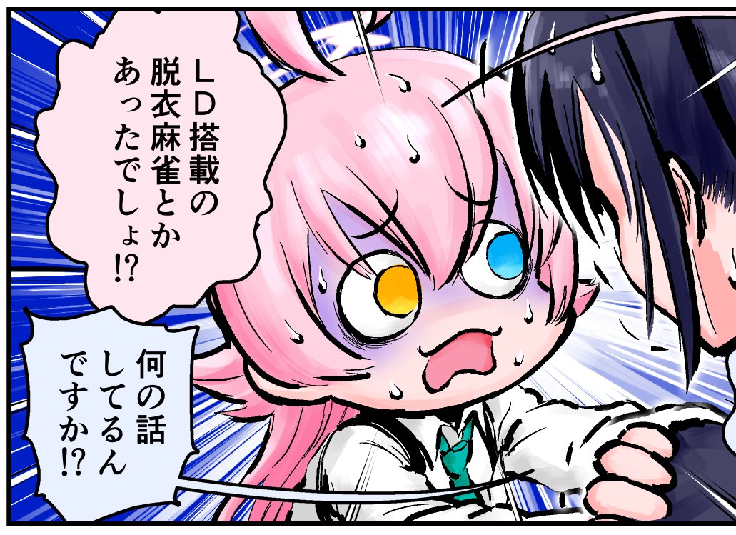 #今月描いた絵を晒そう 