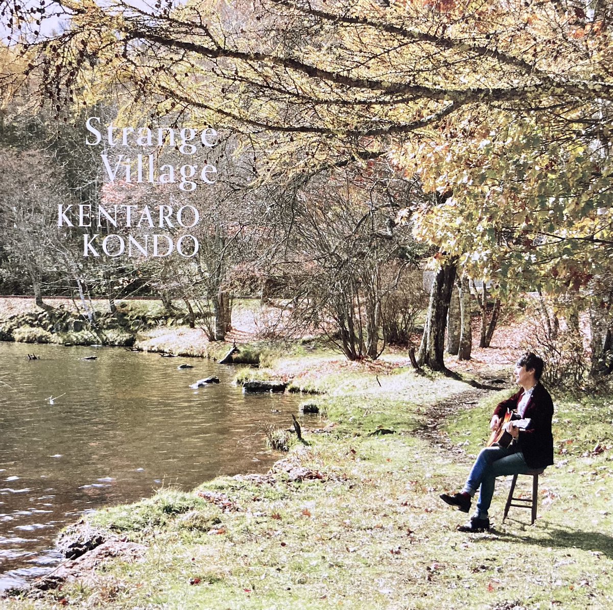 YAHIKOKAKUDA's tweet image. なうぷれいんぐ(1714)

近藤健太郎
「Strange Village」

遅くなりましたがようやく入手しました。
渋谷のタワレコになかったので結局ネットで買いました。😅

近藤さんの声を聴くと落ち着きます。癒されます。
これから聴き込みますよ。

＃ブクラジ 
＃近藤健太郎