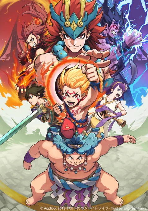 #カムトラ 