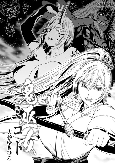 こちらにて現在1話まるごと無料でお読み頂けます comipoアプリはこちらから Web(DLsite comipo)はこちらから アプリかwebブラウザ、ご都合のよろしい方法で 是非御一読頂けましたら幸いです →続きます(サンプル2/6)