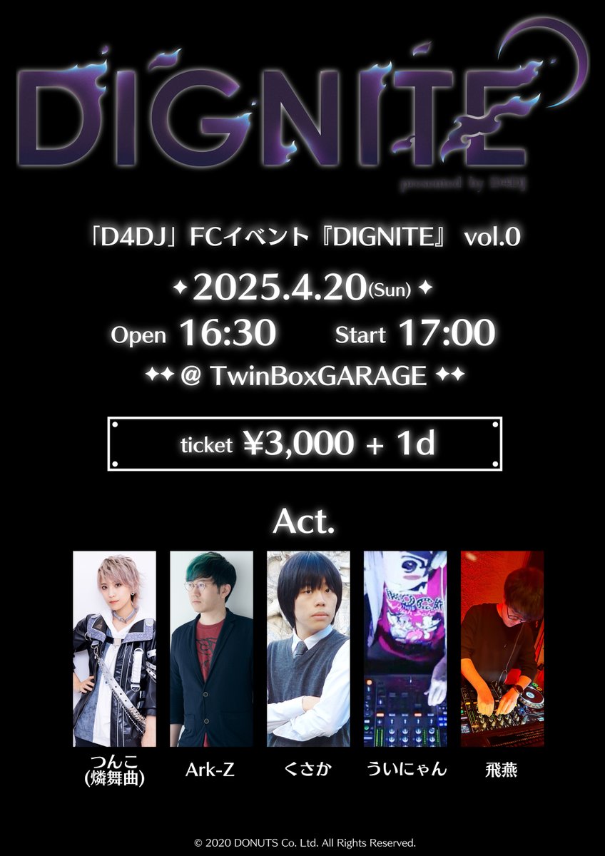 D4DJ(ディーフォーディージェー)公式 on X: D4DJ(ディーフォーディージェー)公式 on X: