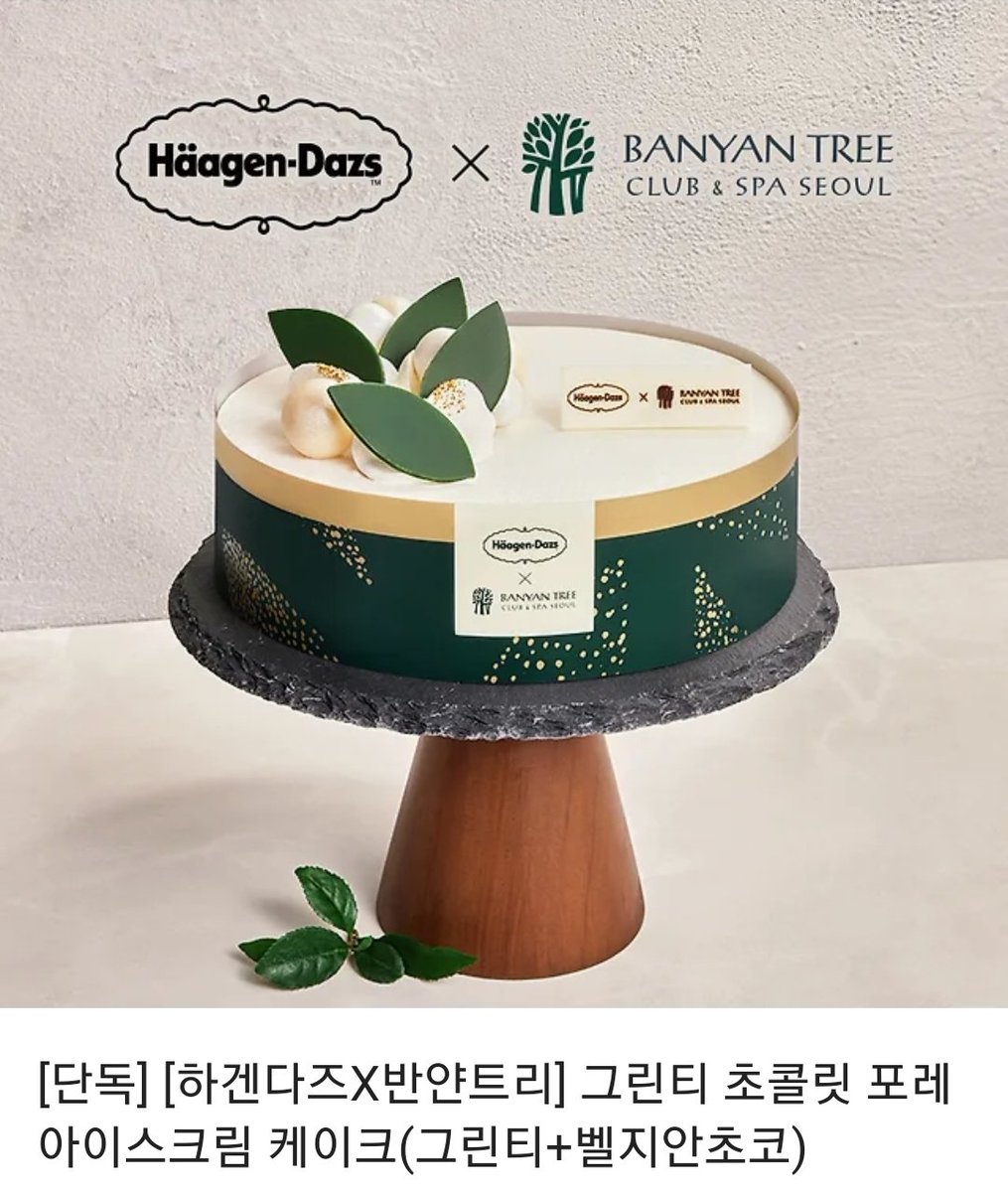 ❤RT🩷

 사랑하는 적송 작가님께서 각색, 콘티를 맡으신 <망할 운명의 걸그룹 리더가 되었습니다>가 카카오페이지와 카카오 웹툰에 화요 웹툰으로런칭되었습니다! 
너무 축하드려요!🥰🥰

Rt해주신 분들 중 한분을 추첨하여 4월중 케이크 선물을 드립니다.
작품 링크>page.kakao.com/content/663817…