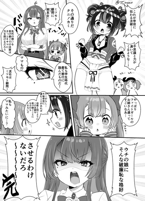 #今月かいた絵を晒そう 