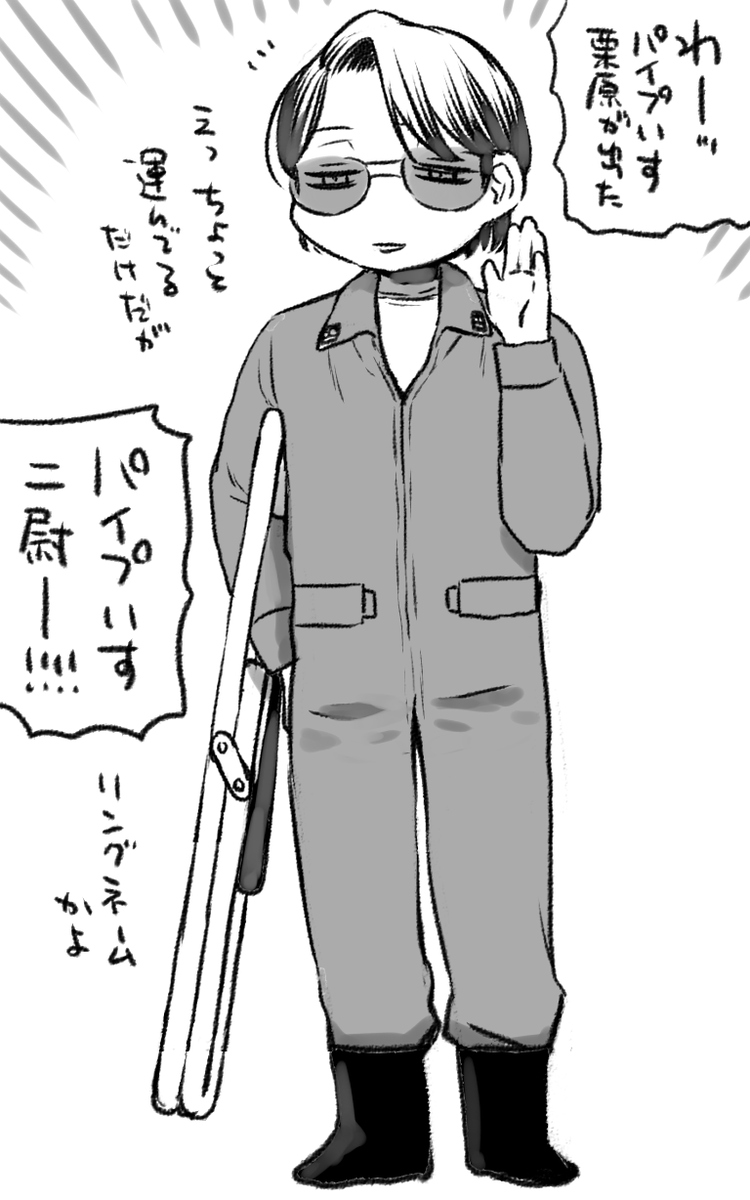 いやちょっとデフォルメしたキャラを練習がてら描いてみたかっただけなんですが 