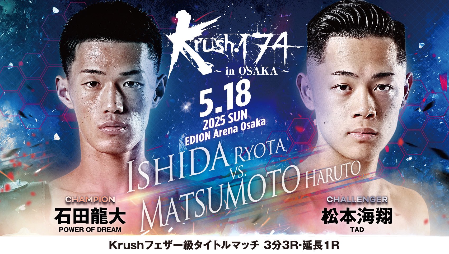 K-1【Official Account】 on X: K-1【Official Account】 on X: