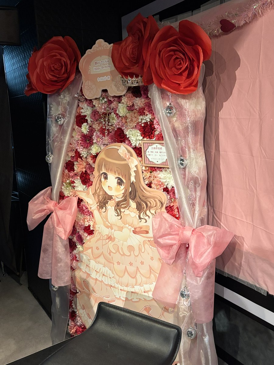 野川さくら (@sakura_nogawa) / X