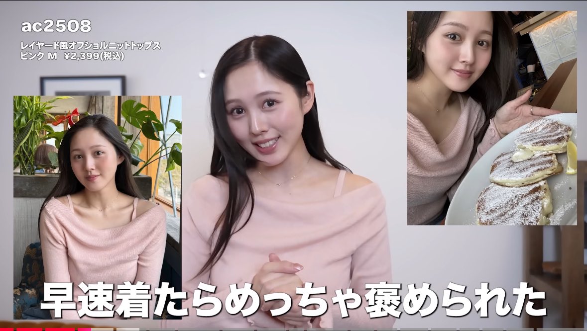 of_ww6's tweet image. 鹿の間ちゃんも紹介してたこのGRLのトップスめちゃくちゃ当たりだった！
骨ストでも肉感でなくて華奢見えします🙆

 #骨スト独り言