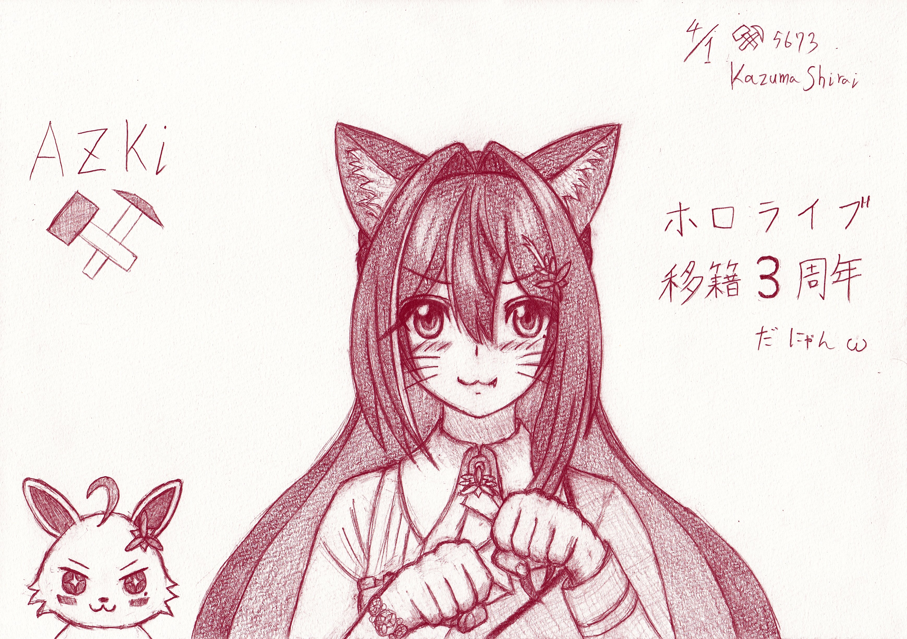 Highlights by 白井 一真 / Kazuma Shirai ⚒️ (@zenox0218) / X