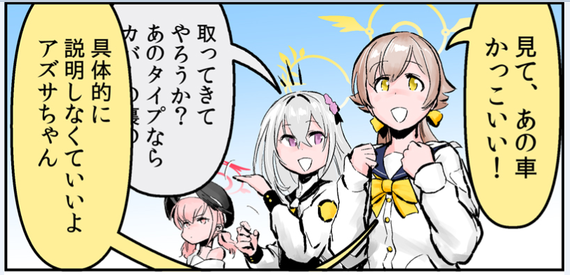 #おもむろに治安の悪い女の画像を貼る 