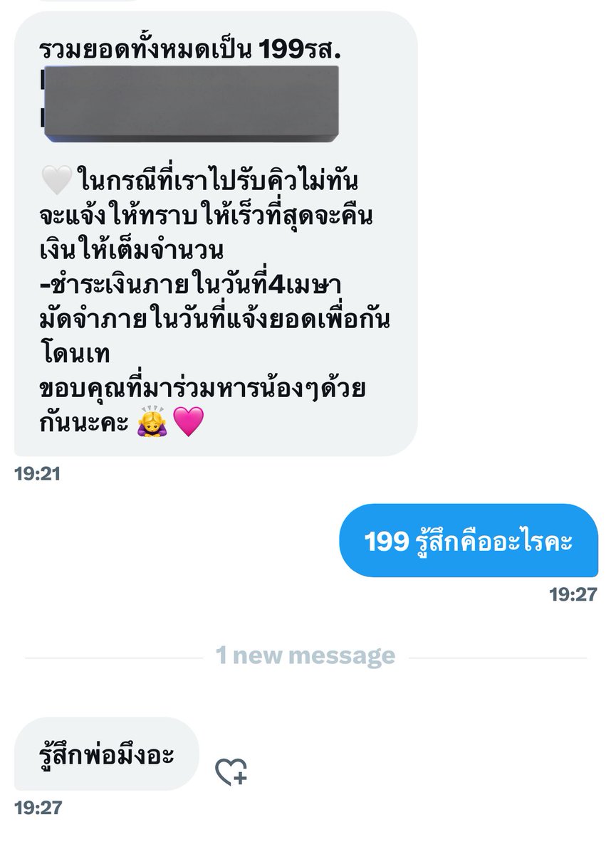 𝒪❦ (@ssuparad) on Twitter photo 