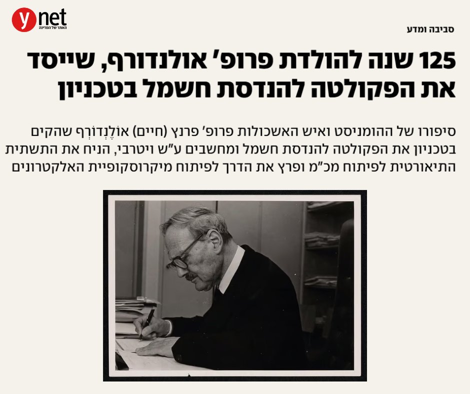 The Israel Academy of Sciences and Humanities (@israelacademy) on Twitter photo ืคืจืืค' ืคืจื ืฅ (ืืืื) ืืืื ืืืจืฃ ื"ื, ืฉื ืืื ื-15 ืืืจืฅ 1900, ืืื ืืืืืกืื ืืคืงืืืื ืืื ืืกืช ืืฉืื ืืืืฉืืื ืืืื ืืื ืืืืงื ื ืืจืืฉืื. ืืืฉ ืืฉืืืืืช ืืืืื ืืกื, ืืืงืจืื ืคืจืฆื ืืจื ืืชืืืื ืืืืงืืจืืืื ืืืืช, ืืื"ื ืืืืงืจืืกืงืืคืืืช ืืืืงืืจืื ืื. ืืื ืืื ืืคืจืก ืืฉืจืื ืืืืขืื ืืืืืงืื (1954) ืืืื ืืืืจ ืืจืืฉืื ืืืขื ืืืื ืืื ืคืจืืค' ืคืจื ืฅ (ืืืื) ืืืื ืืืจืฃ ื"ื, ืฉื ืืื ื-15 ืืืจืฅ 1900, ืืื ืืืืืกืื ืืคืงืืืื ืืื ืืกืช ืืฉืื ืืืืฉืืื ืืืื ืืื ืืืืงื ื ืืจืืฉืื. ืืืฉ ืืฉืืืืืช ืืืืื ืืกื, ืืืงืจืื ืคืจืฆื ืืจื ืืชืืืื ืืืืงืืจืืืื ืืืืช, ืืื"ื ืืืืงืจืืกืงืืคืืืช ืืืืงืืจืื ืื. ืืื ืืื ืืคืจืก ืืฉืจืื ืืืืขืื ืืืืืงืื (1954) ืืืื ืืืืจ ืืจืืฉืื ืืืขื ืืืื ืืื