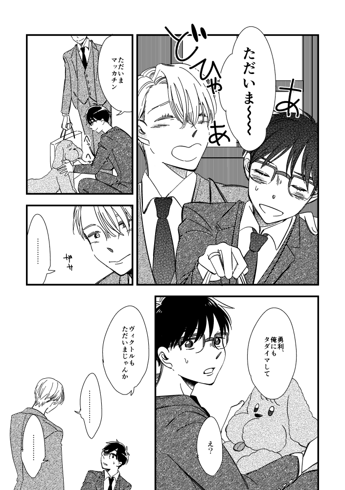 ② 