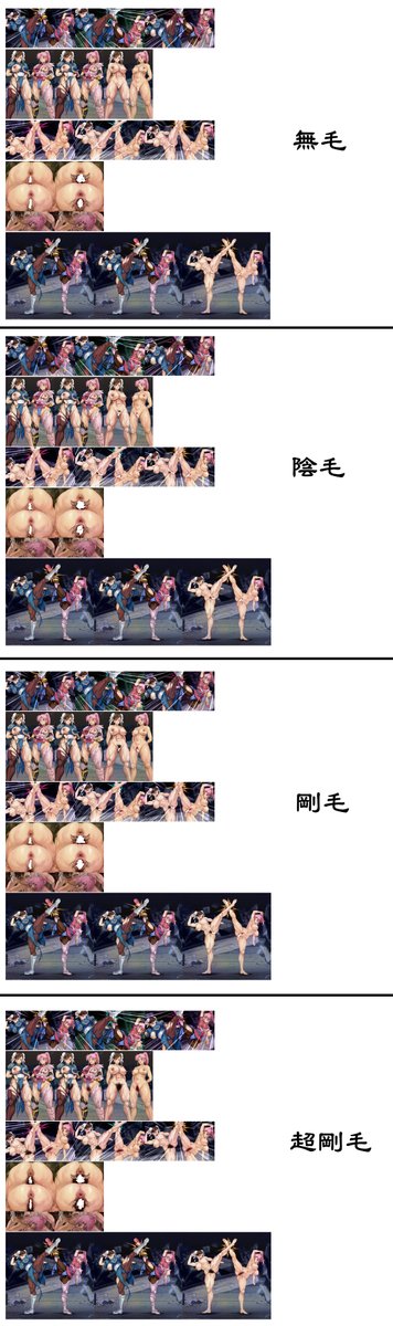 久しぶりになってしまいました。
pixivリクエストの「スト2」春麗と「ダイの大冒険」マァムです。ありがとうございました。
人質をとられて止むなく闘うシチュエーション。
大きな画像と、全差分はpixivFANBOXに。
https://t.co/ZKXhlJJmfc