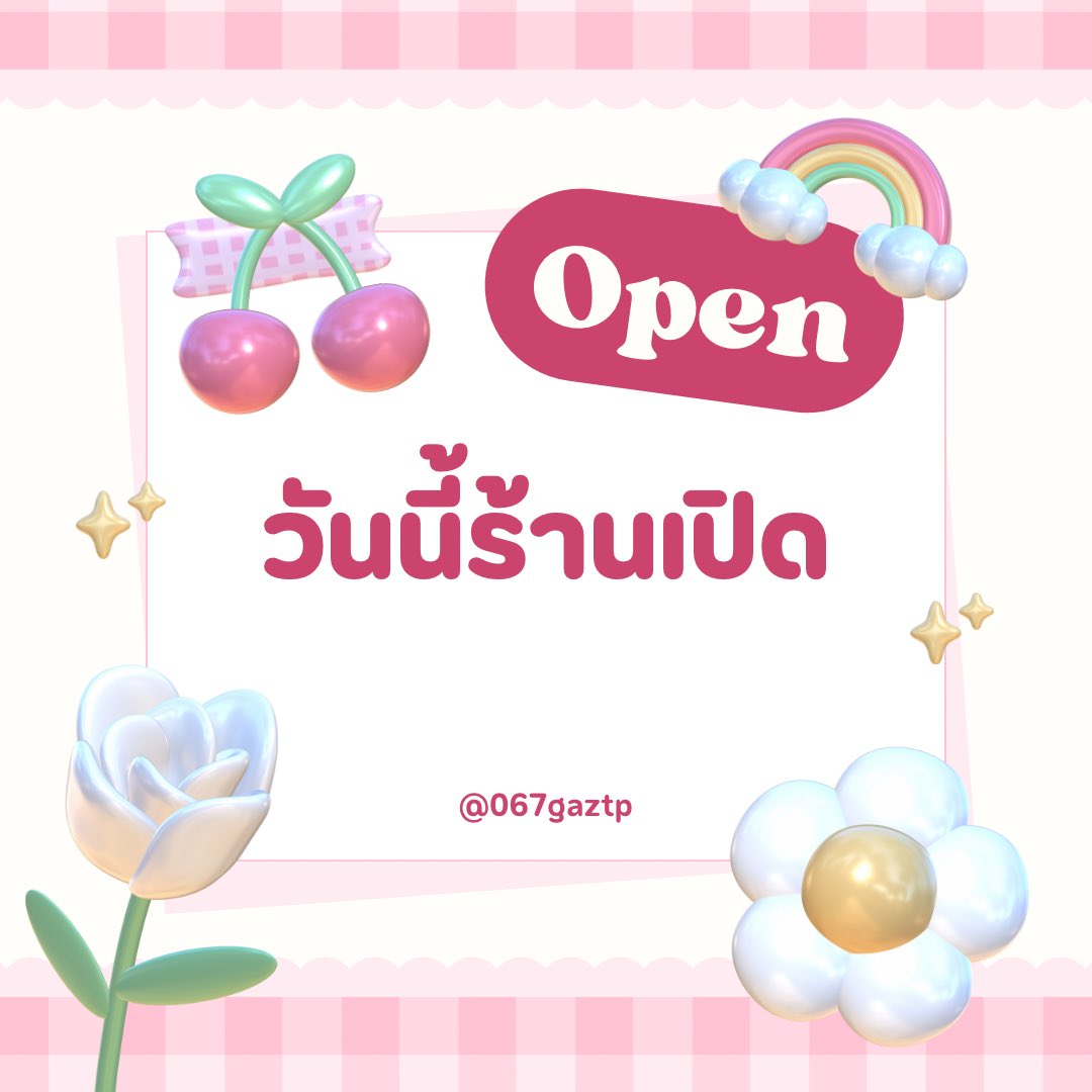 candy premium tweet media
