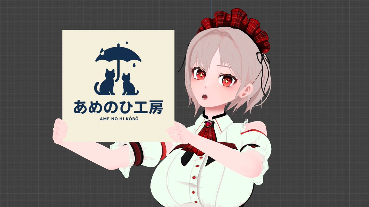 b_Kisuke05's tweet photo. そろそろちゃんと名前を掲げて活動していきたいと思い、サークル名を「あめのひ工房」としました。
雨の日が好きだからです。安直。
以後お見知りおきを☔
#blender #b3d #モデリング #VRChat https://t.co/XVWNTZ4M2U