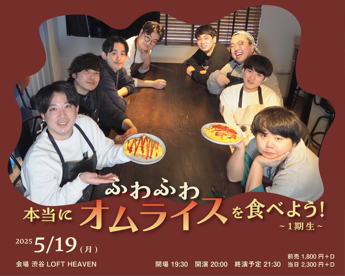 🌟特典情報🌟 ご来場のお客様に、オリジナルステッカーを配布いたし