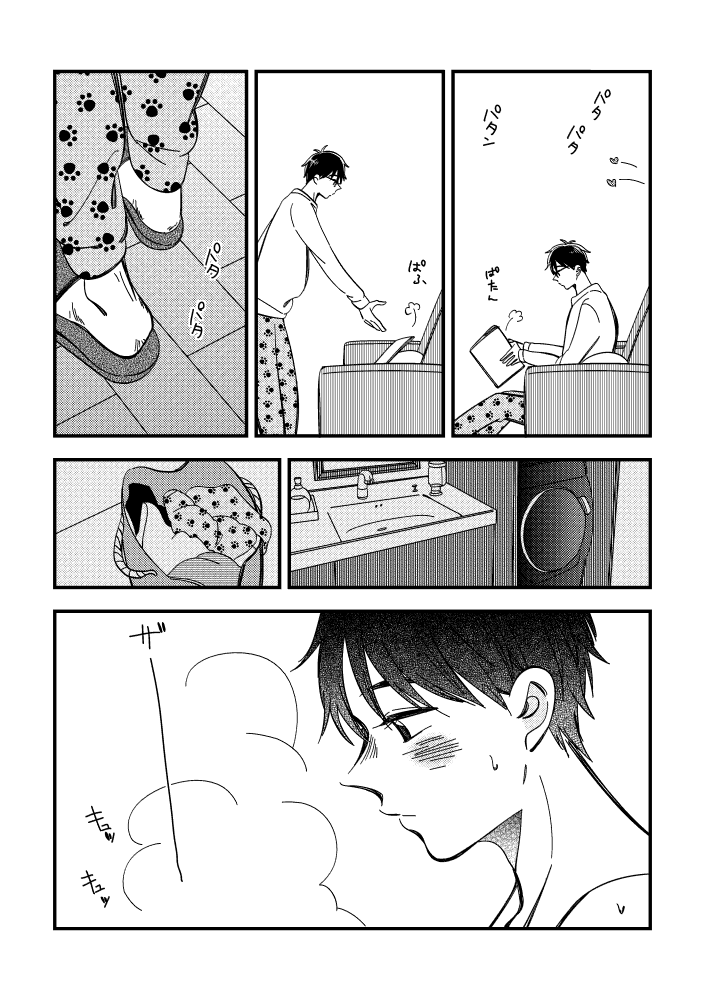 ⑦ 