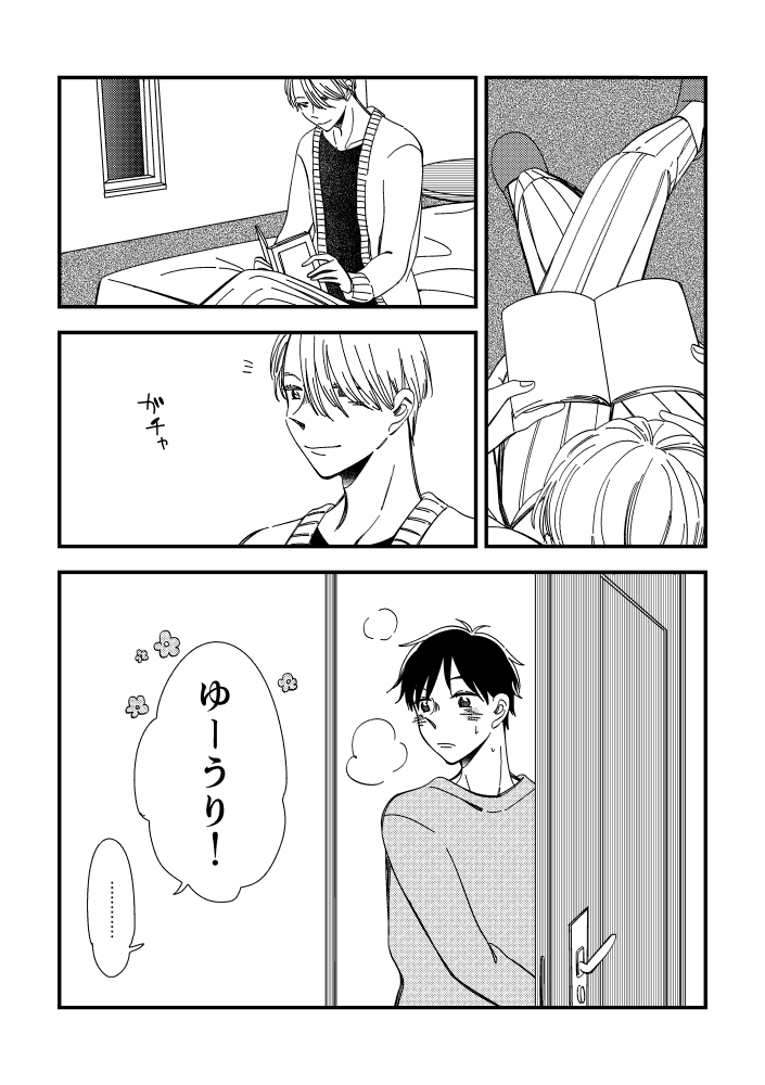 ⑦ 