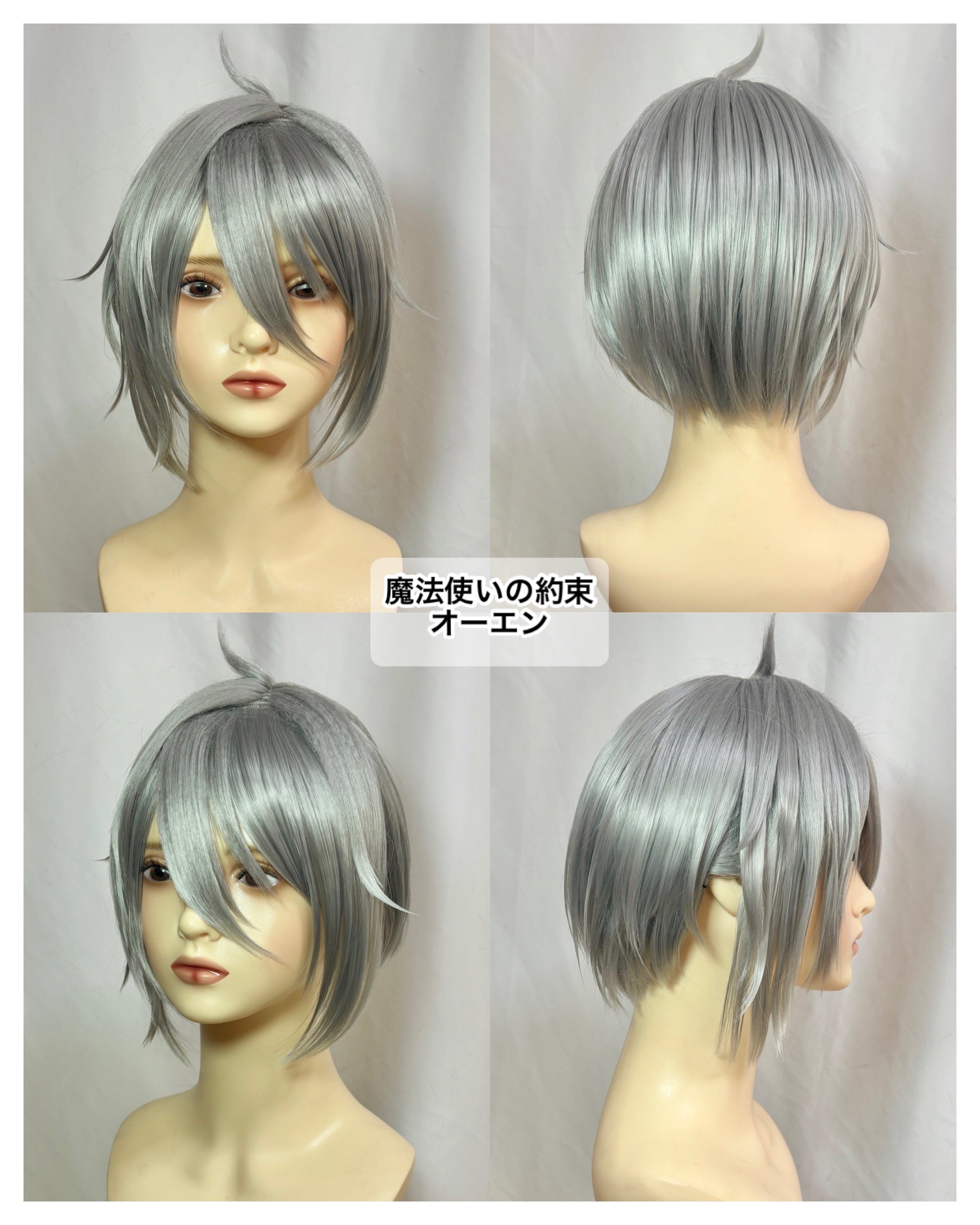 White Wig Order【無期限ｵｰﾀﾞｰ停止中】 (@orderwig_WWO) / X