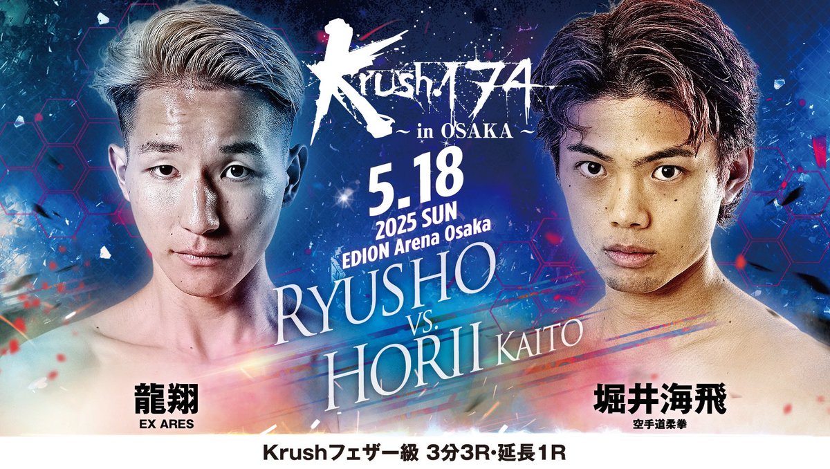 【Krush.174 〜in OSAKA〜】5.18(日)大阪

[Krushフェザー級]

🔴龍翔(<a href="/ryusho_2006/">龍翔</a> )
ー🆚ー
🔵堀井海飛(<a href="/KaitoH0112/">堀井 海飛</a> )

📝詳細はこちら▷k-1.co.jp/news/40338

#Krush #k1wgp #格闘技