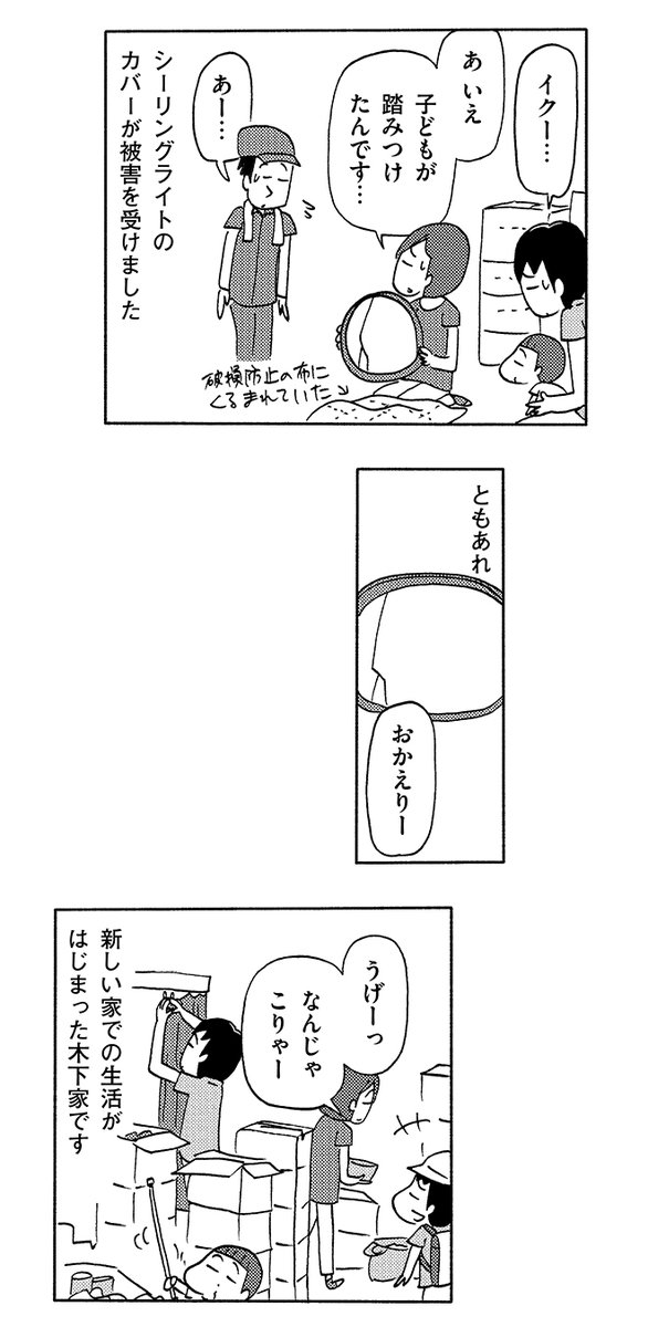 (2/2) 