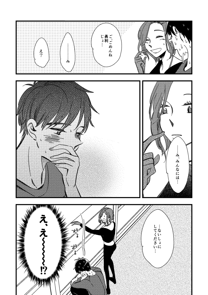 ④ 