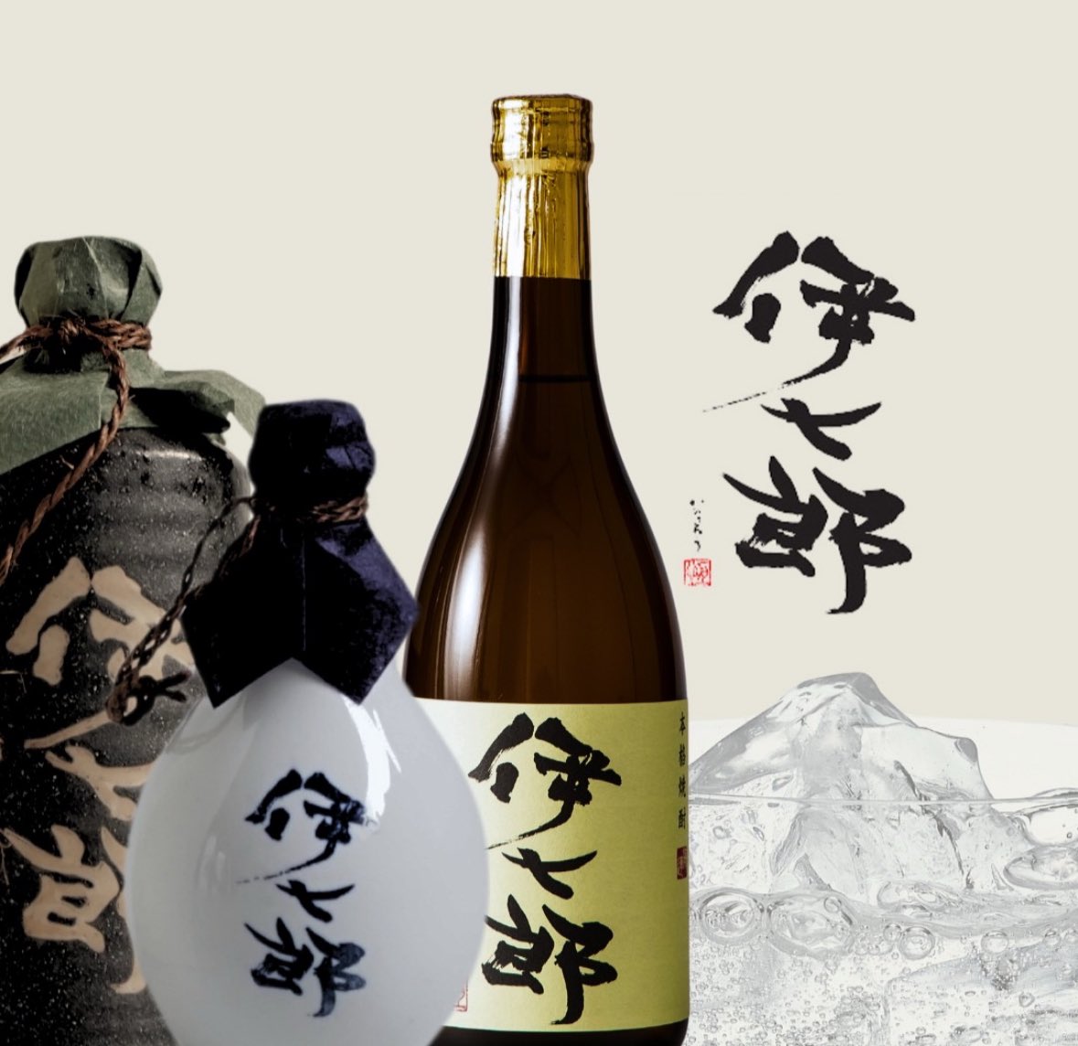 公式】本格焼酎 伊七郎 (@ihichiro) / X 公式】本格焼酎 伊七郎 (@ihichiro) / X