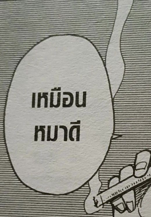 gangbearegg's tweet photo. ตอนเขากลับไปรักกัน : https://t.co/00hAeGTXub