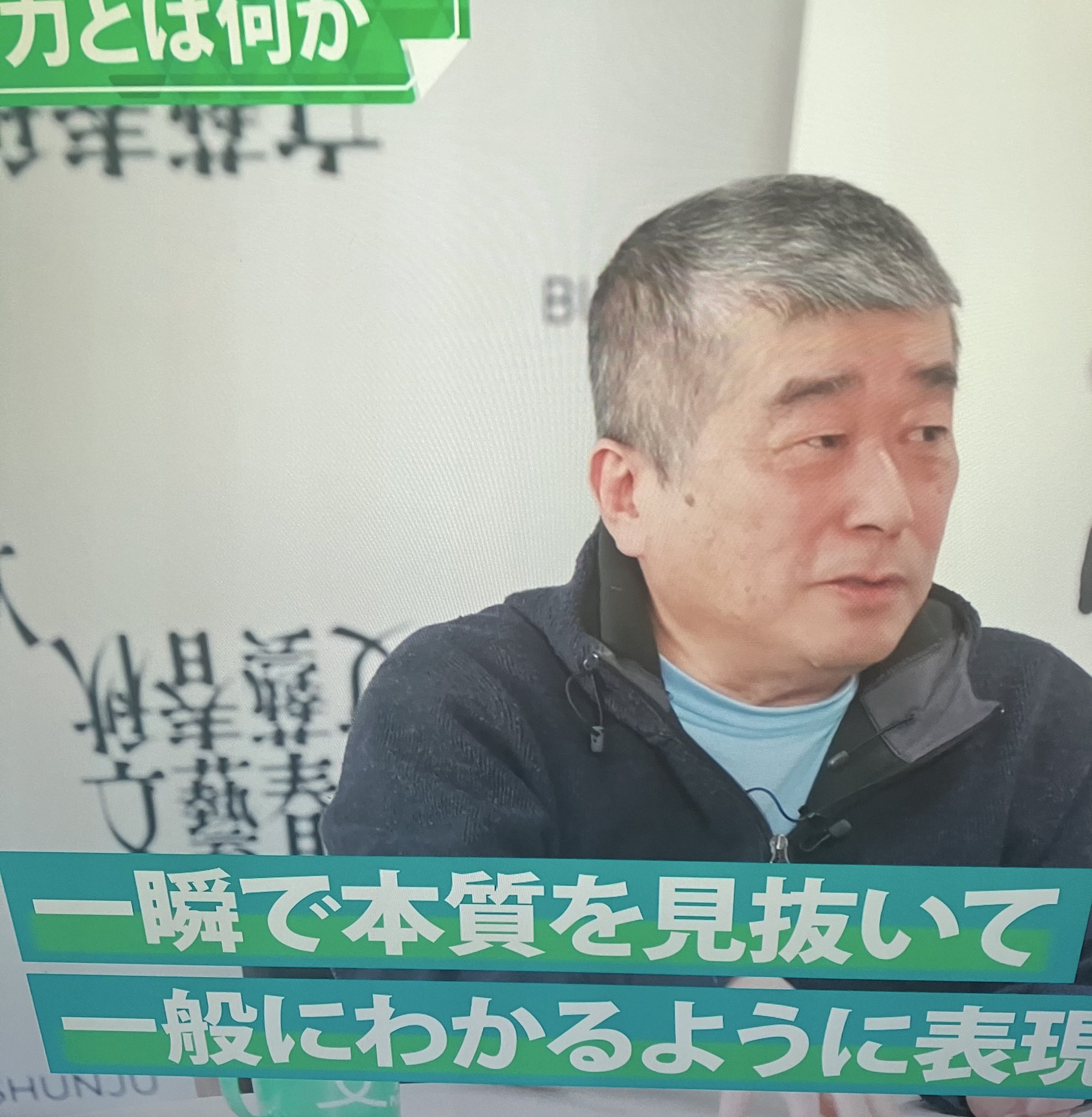 ペニーレイン #山本太郎 #消費税廃止 (@torch2012) / X