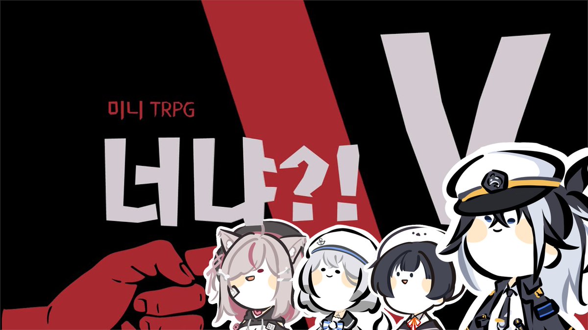 너냐?! with 동복부

youtube.com/watch?v=MWPdMo…