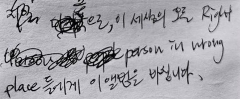 Jeonathv_'s tweet photo. "Dedico este álbum a las personas adecuadas en el lugar equivocado del mundo."

— Kim Namjoon https://t.co/VTfryThX3D