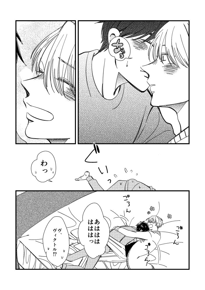⑧ 