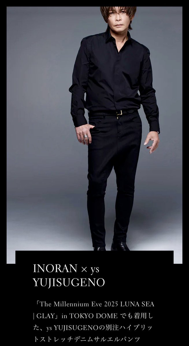 Yuji SUGENO OFFICIAL (@YujiSugeno) / Posts / X