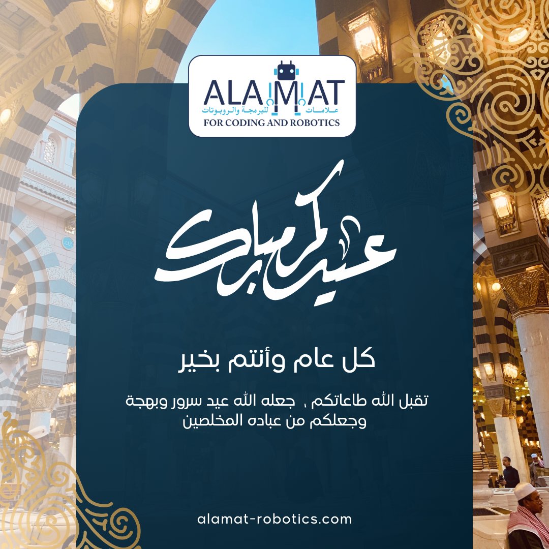 Alamat Robotics tweet media