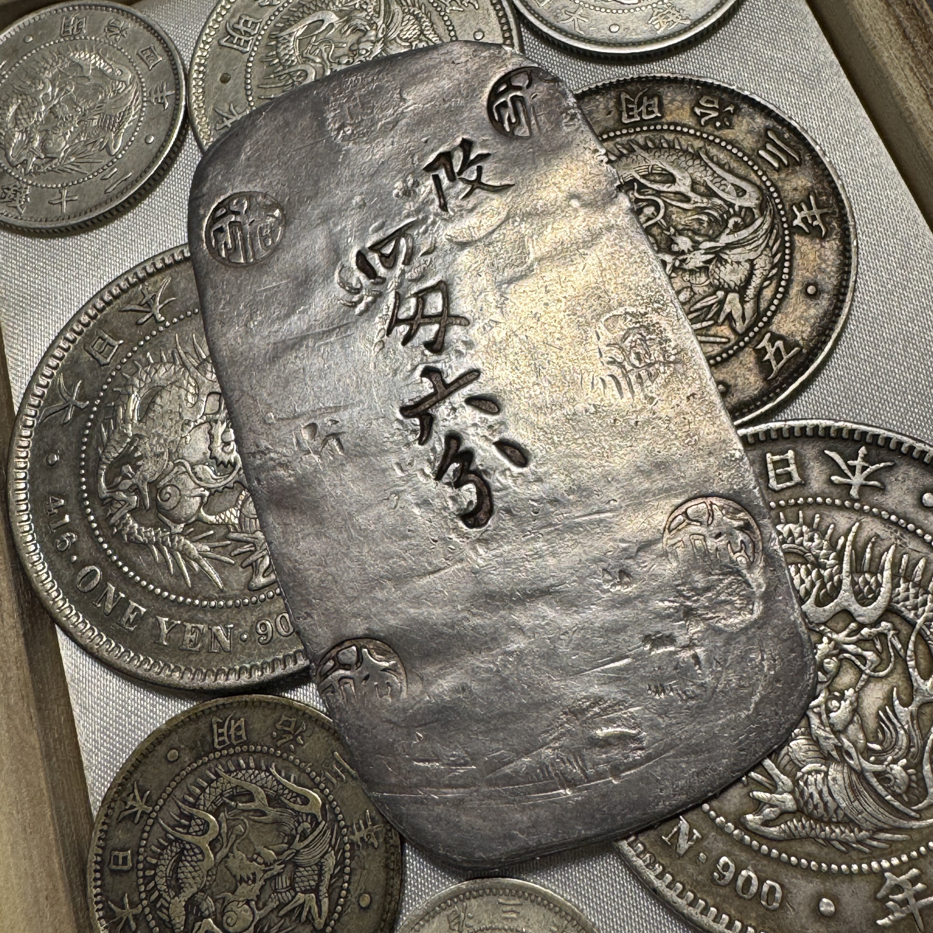 D－3【 竜20銭銀貨 ( 明治20年発行 ) 】01-21 (近21) ＞収集