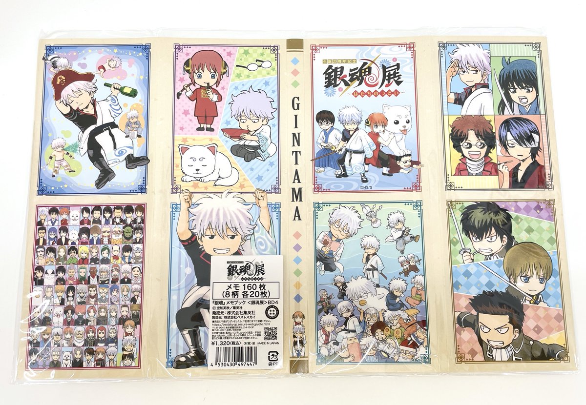 ˚₊‧꒰ა 호카상점 팔로우 이벤트 ໒꒱ ‧₊˚

본 게시물을 #RT + #follow 해주신 1분께

..........。☆。*。☆。
..........★。＼｜／。★
..........   은혼전 메모북  을 드려요 ^･-･^੭ ♡
..........★。／｜＼。★
..........。☆。*。☆

[당첨자 발표] 5/1 

#은혼 #홍대굿즈샵 #호카상점