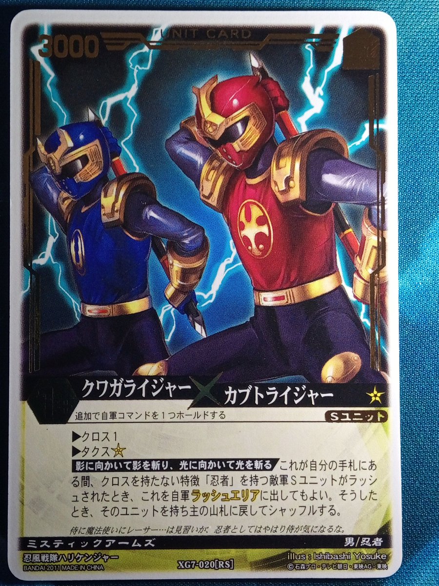 レンジャーズストライク - Search / X レンジャーズストライク - Search / X