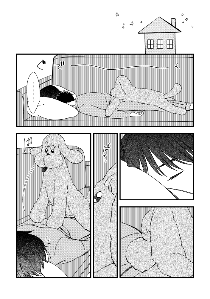 ⑫ 